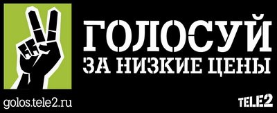 Безлимитная Опера Мини на Теле2 как скачать, подключить и отключить услугу