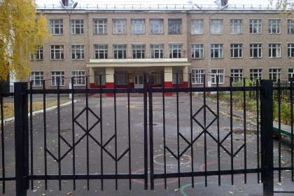 Забор Школы Фото