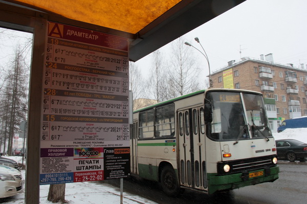 Остановки 33 автобуса пермь. Загородный автобус. 33 Автобус Москва. Сыктывкар Пермь автобус. Загородные автобусы Москва.