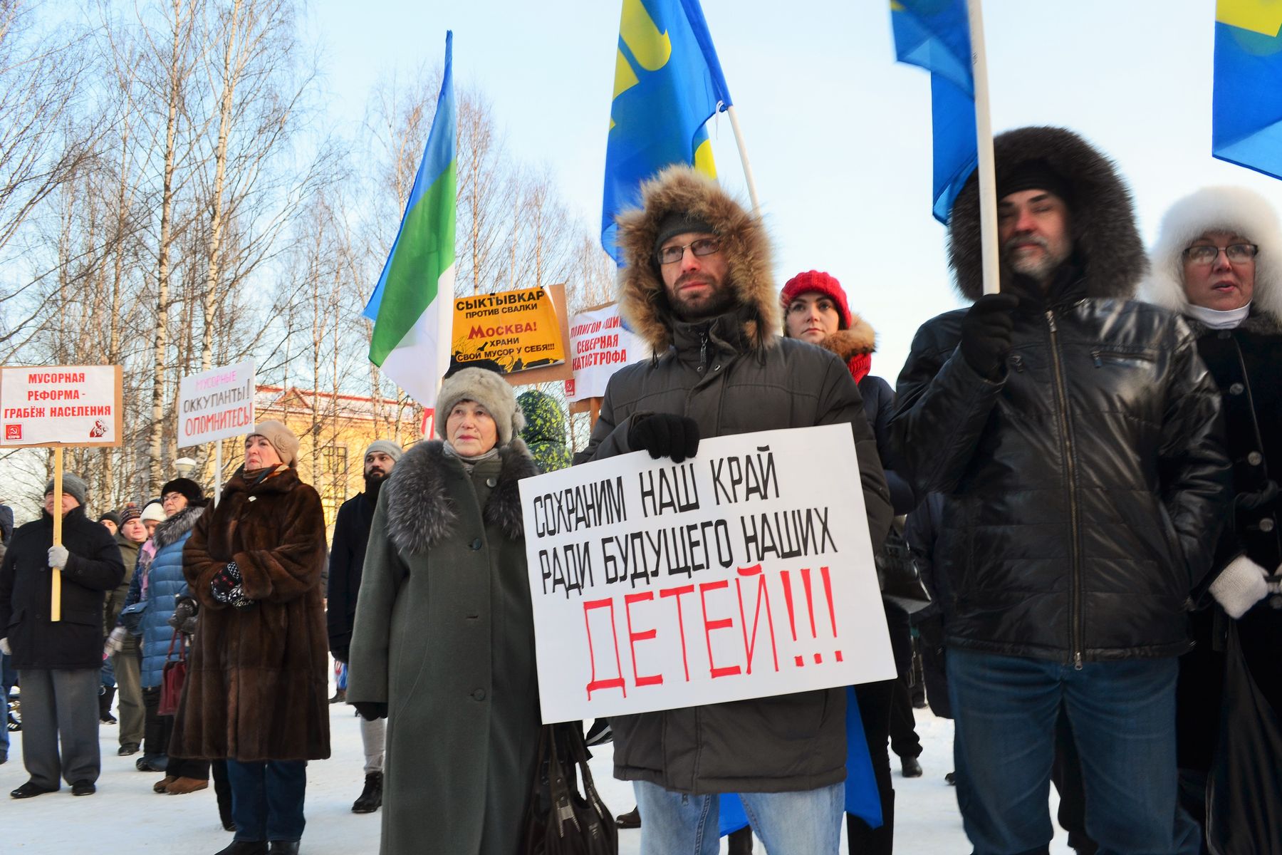 В Сыктывкаре 9 ноября конкуренцию митингу против свалки на Шиесе составят  «детские праздники» — КомиОнлайн