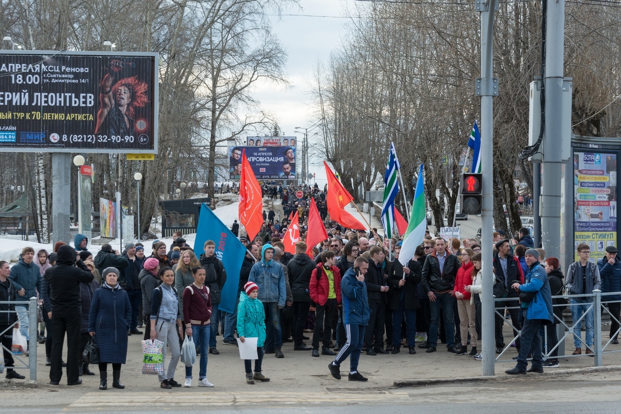 В Сыктывкаре митинг против строительства мусорного полигона на станции Шиес  собрал не менее 2,5 тысяч человек — КомиОнлайн