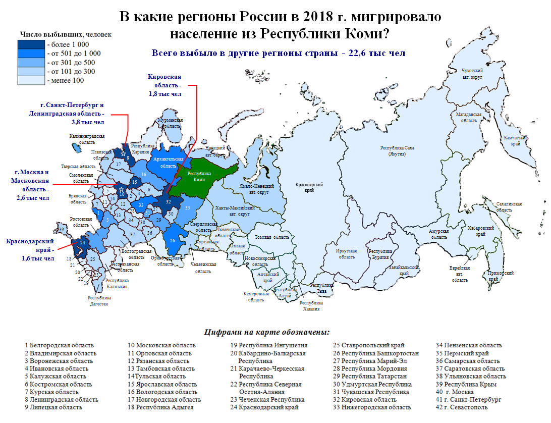 Карта номеров регионов