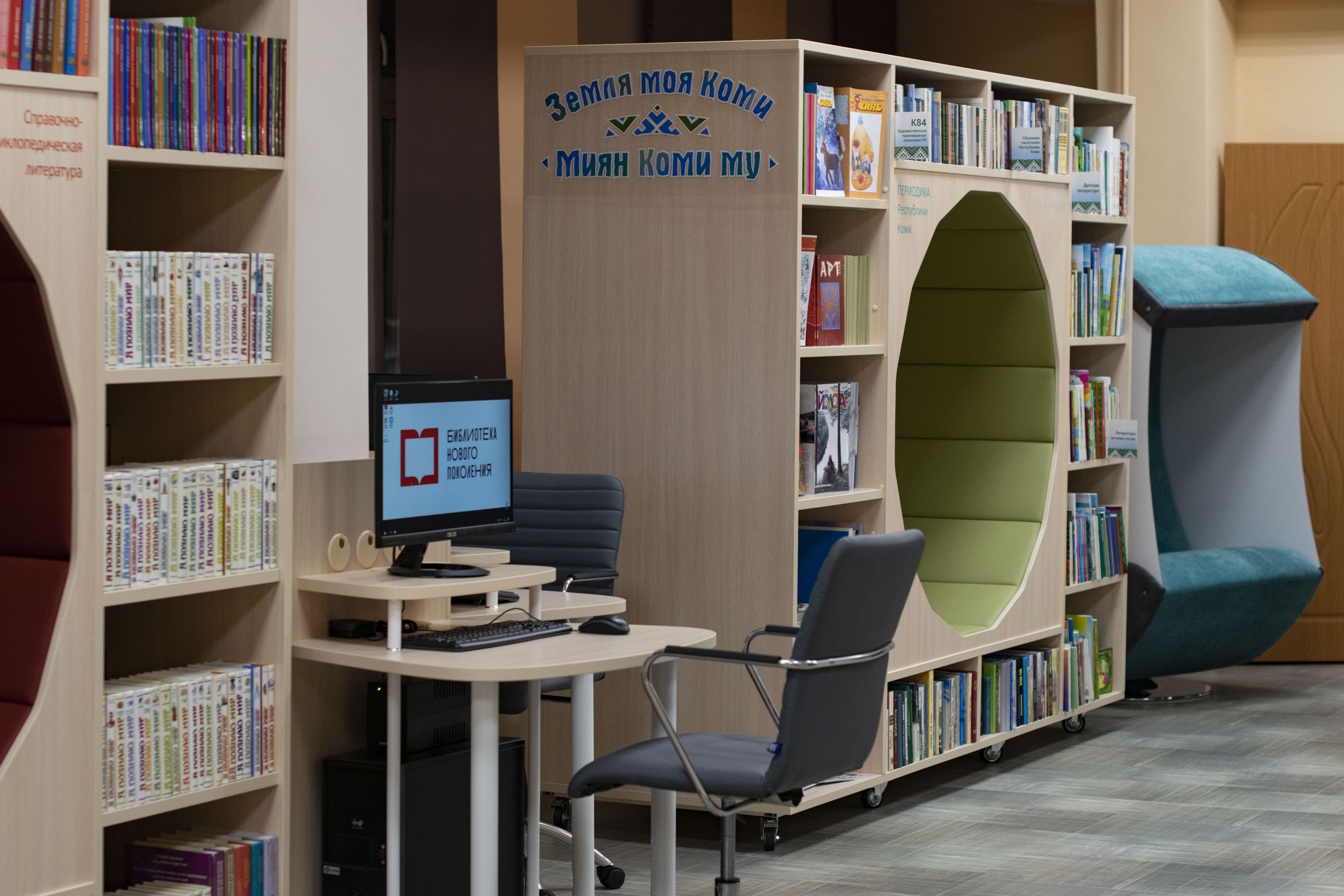 расстановка мебели в школьной библиотеке