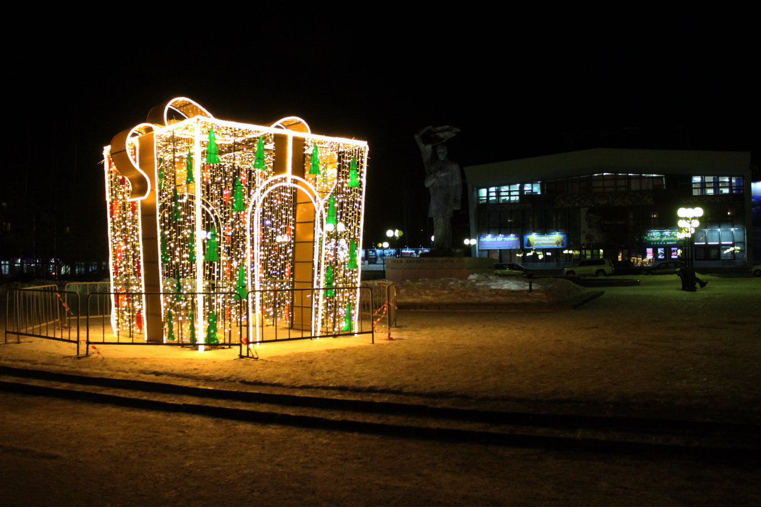 площадь в сыктывкаре