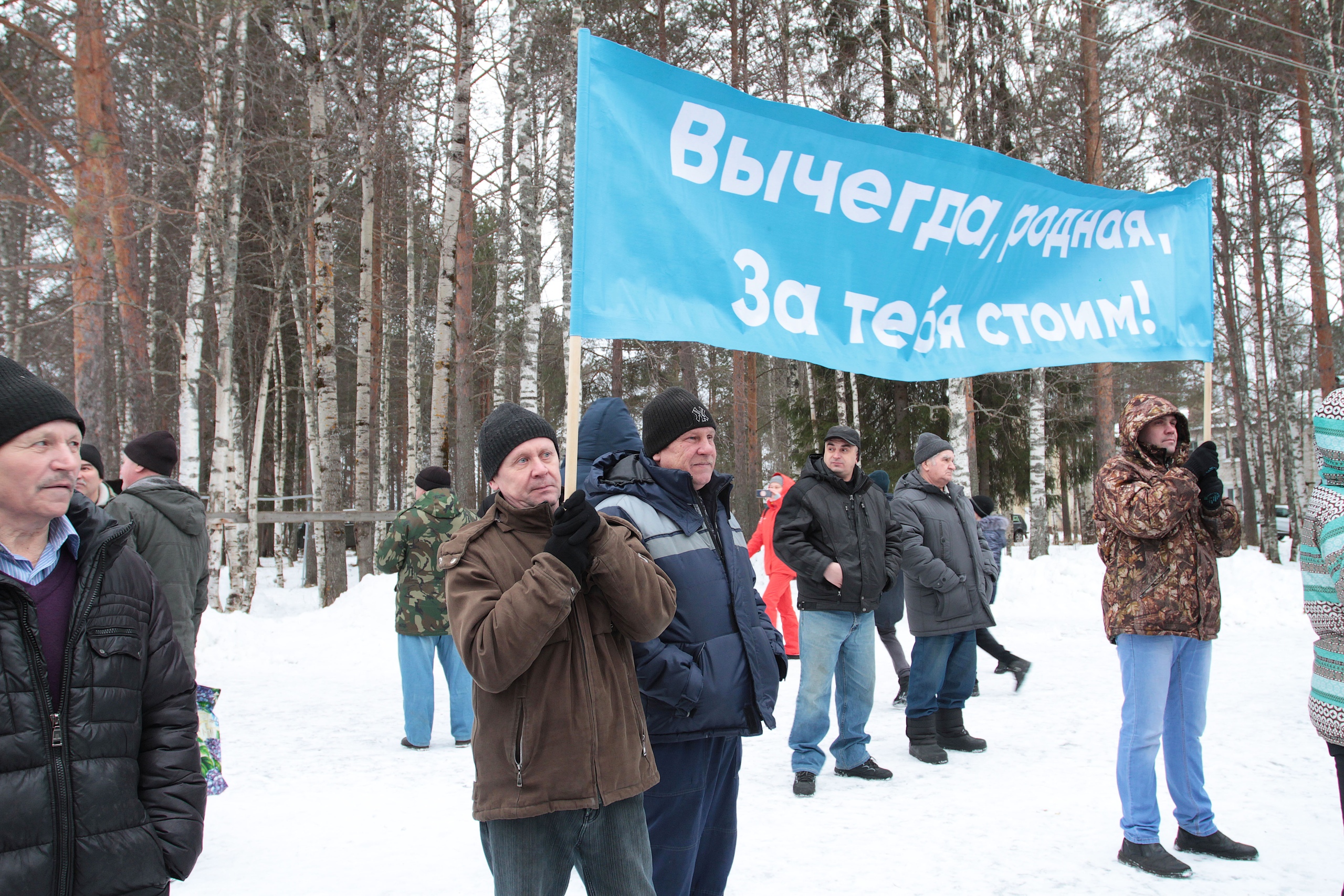 Донаель усть вымский район карта