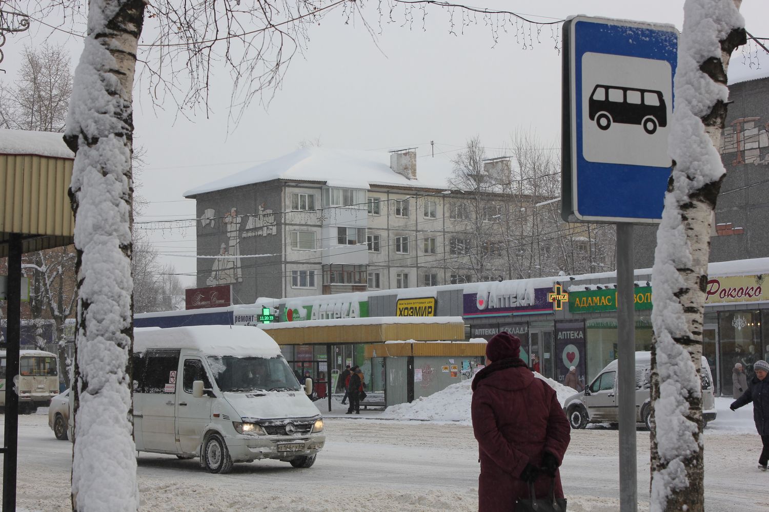 Где в сыктывкаре можно. Когда в Сыктывкаре появился автовокзал.