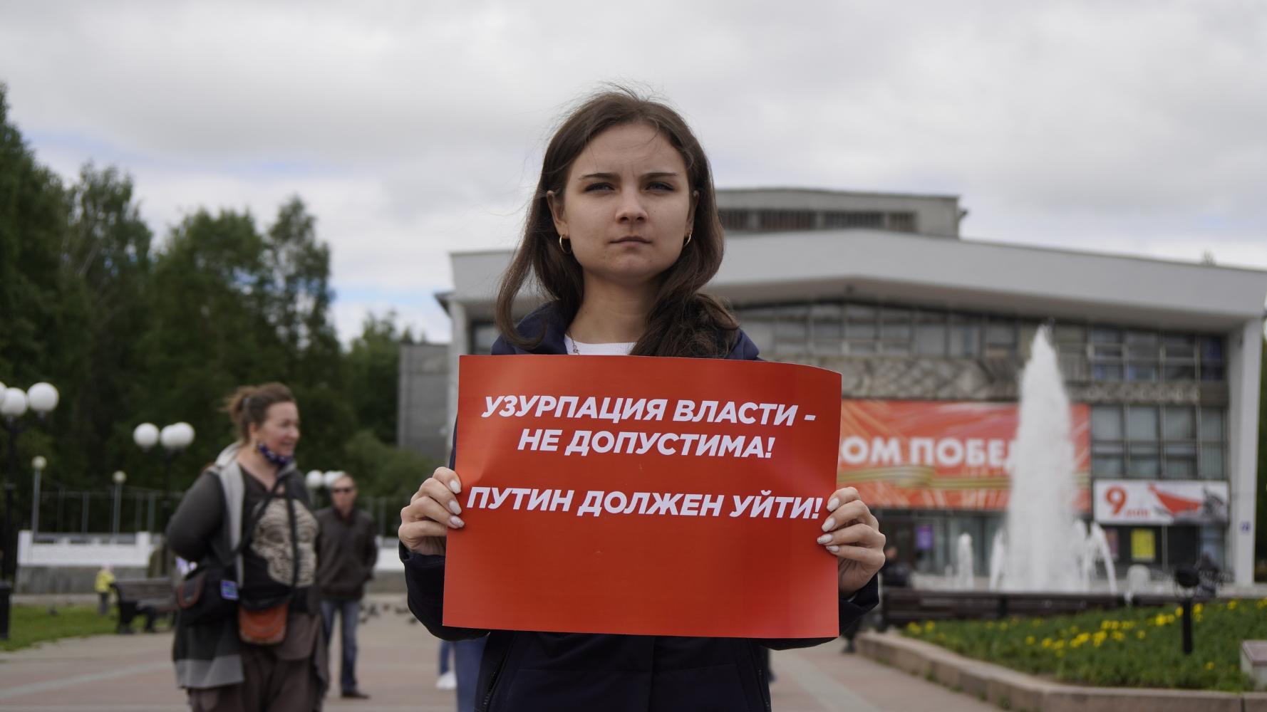 Власть примет. Я голосую против. Фото я против голосования. Я голосую против всех. Пикет Медвежонок Айгуль.