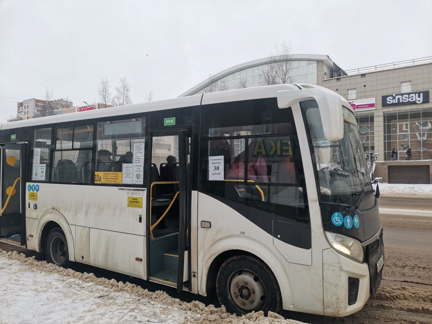 11 пассажир. АТП Сыктывкар. Новые автобусы в Сыктывкаре.