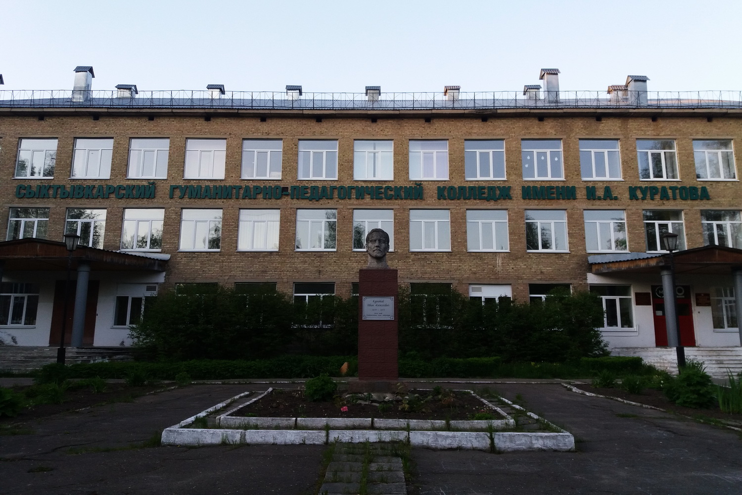 Сотрудника колледжа в Сыктывкаре привлекли после гибели коллеги — КомиОнлайн