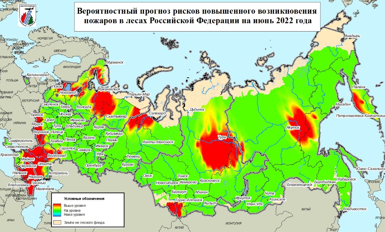 Карта пожаров коми онлайн