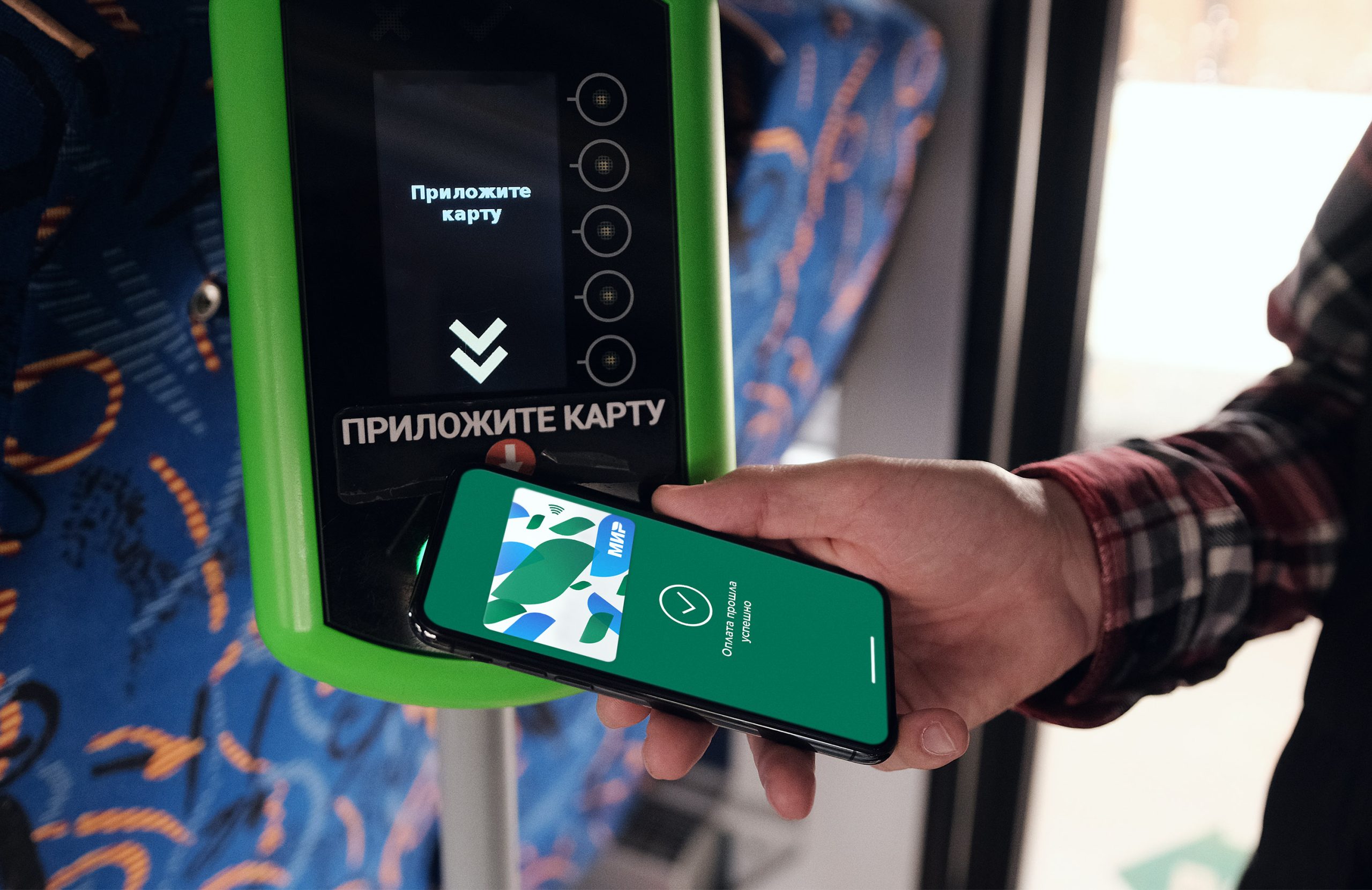 оплата nfc с телефона в автобусе (99) фото